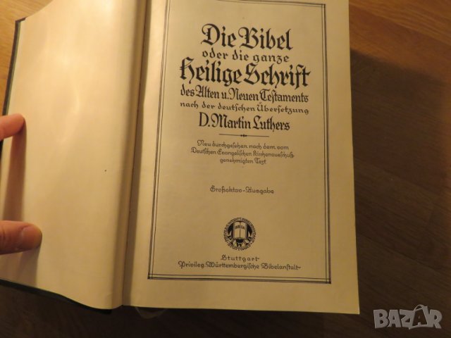Голяма Стара  немска библия Мартин Лутер изд. 1936 г. 1173 стр. стар и  нов завет - притежав, снимка 3 - Антикварни и старинни предмети - 24503931