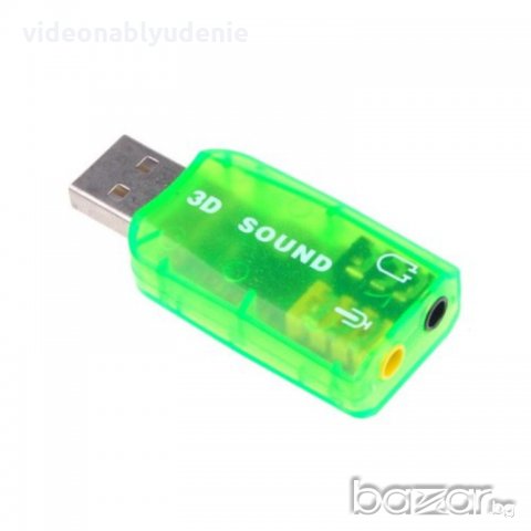 3D 5.1 USB Звукова Карта за Компютър / Лаптоп Саунд Адаптер