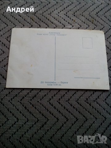 Стара картичка Копривщица, снимка 2 - Колекции - 24147906