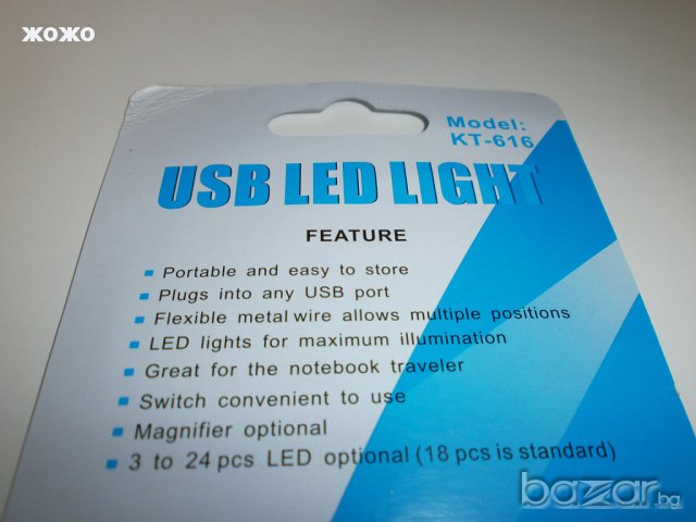 Портативна USB лампа за лаптоп , снимка 2 - Лаптоп аксесоари - 10891975