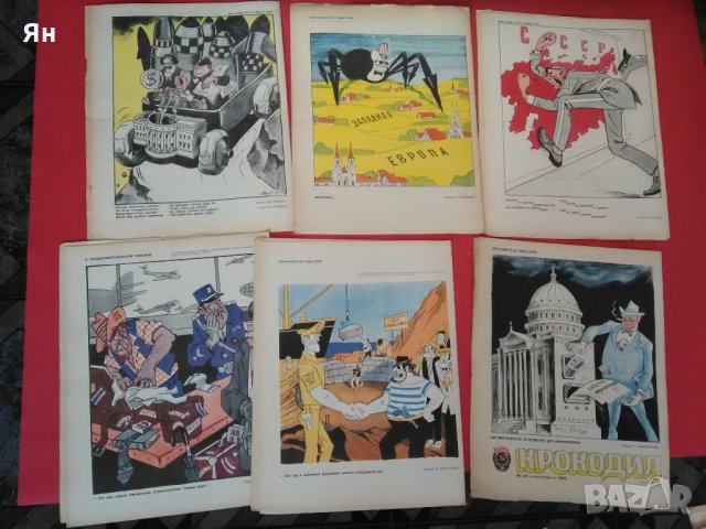 Колекция Стари Сатирични Списания 'КРОКОДИЛ'-198/83г.-37бр. , снимка 3 - Антикварни и старинни предмети - 25598706