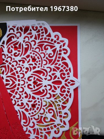  Картичка за бал, моминско парти, сватба, рожден ден, , снимка 7 - Подаръци за жени - 25380091