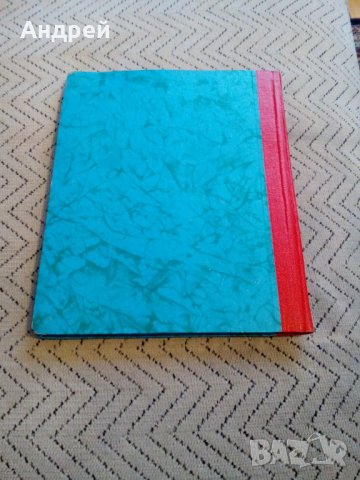 Стара тетрадка #4, снимка 5 - Антикварни и старинни предмети - 25085834