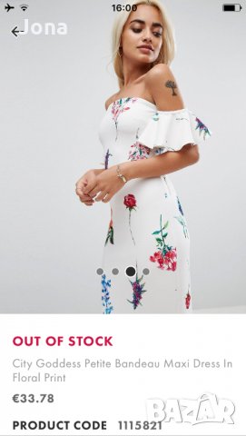 Asos нова дълга рокля , снимка 4 - Рокли - 25413888