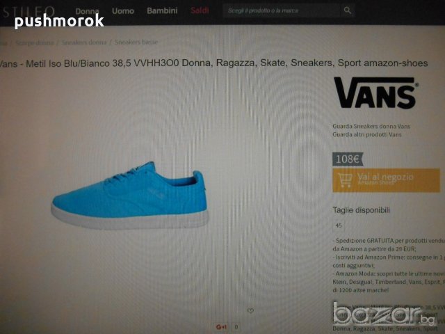 Vans LXVI - ултра леки, снимка 6 - Ежедневни обувки - 18231056