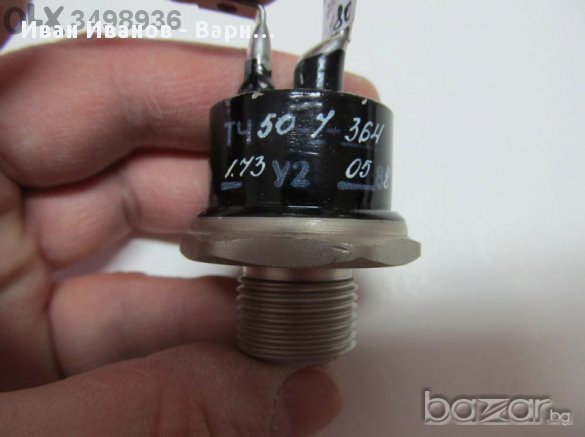 Руски тиристор TЧ 50- 7  ;  700 V/ 50A, честотен, 50 ампера, руски СССР, снимка 1