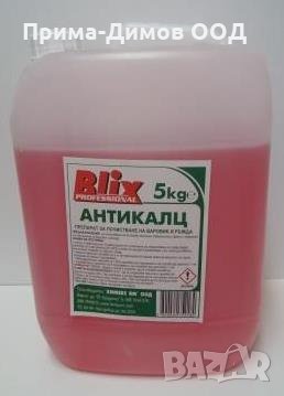 АНТИКАЛЦ-Препарат за премахване на варовик, снимка 3 - Други стоки за дома - 18162619