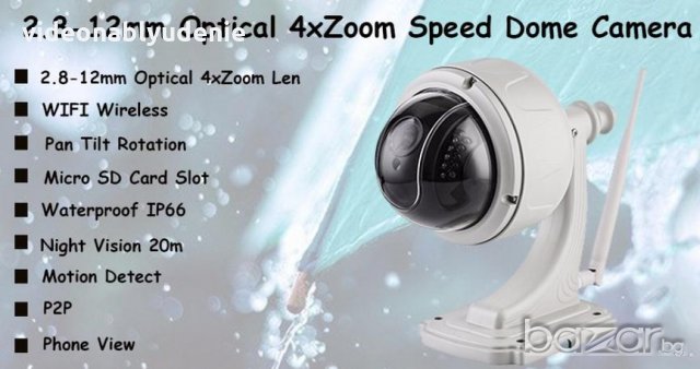 Метална Дистанционно Мотоуправляема FULL HD 1080P PTZ WIFI IP Камера 2.8~12mm АвтоФокус 4xZoom 2Mpx, снимка 7 - IP камери - 18784768