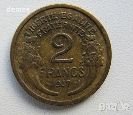  Сет 1, 2 франка и 50 сантима- 1937г., Франция, 202 D, снимка 4 - Нумизматика и бонистика - 23987534