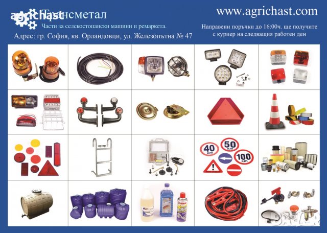 Волтметър, термометър и USB за автомобил. , снимка 8 - Аксесоари и консумативи - 24634482