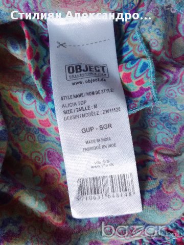 Дамска блуза Object, снимка 8 - Туники - 15337797