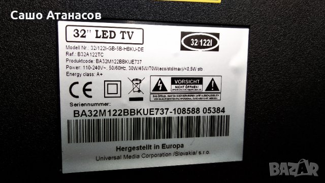 Blaupunkt 32/122I-GB-5B-HBKU-DE със счупена матрица , TP.MSD309.BP75 , 6870C-0442B , 6917L-0126A, снимка 4 - Части и Платки - 26107692