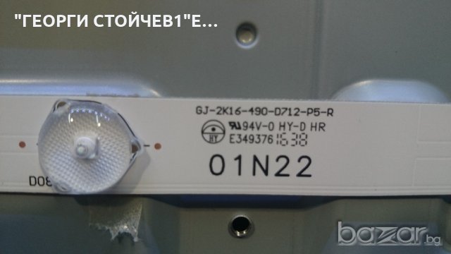 49PUS6101-12 СЪС СЧУПЕН ПАНЕЛ, снимка 12 - Части и Платки - 21412508