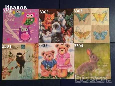 Салфетки за колекция и декупаж