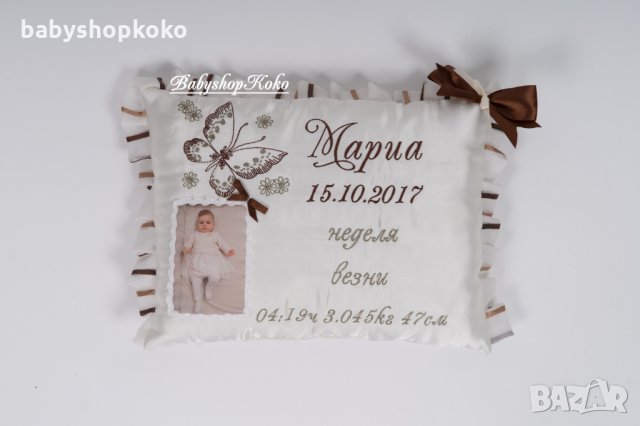 Възглавничка ВИЗИТКА Пеперуда, снимка 4 - Спално бельо и завивки - 19188354