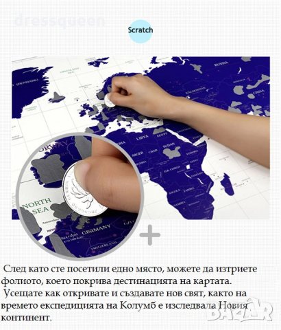 1503 Светеща световна карта за изтриване Travel Life, снимка 6 - Други стоки за дома - 25010945