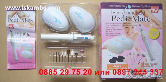Комплект за маникюр и педикюр Pedi Mate! - код 0699, снимка 5 - Продукти за маникюр - 12560151