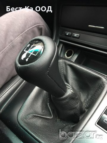 Топка скоростен лост БМВ/BMW естествена кожа 5 и 6 скорости, снимка 12 - Аксесоари и консумативи - 21471898