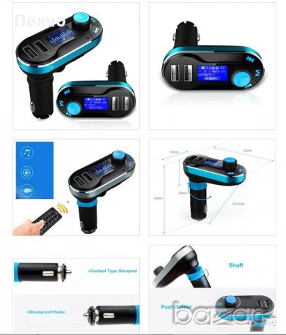 LCD FM MP3 трансмитер за радио на кола с 2 USB и SD и дистанционно управление 12-24V , снимка 7 - Аксесоари и консумативи - 16332500