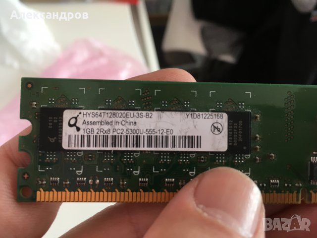 Рам памет за настолен компютър, снимка 1 - RAM памет - 24312349