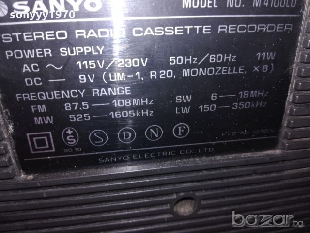sanyo m4100lu-ретро касетофон-внос швеицария, снимка 15 - Радиокасетофони, транзистори - 20967626