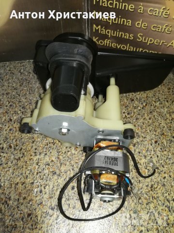 Продавам мелачка за кафемашина Delonghi Magnifica , снимка 2 - Кафемашини - 25044699