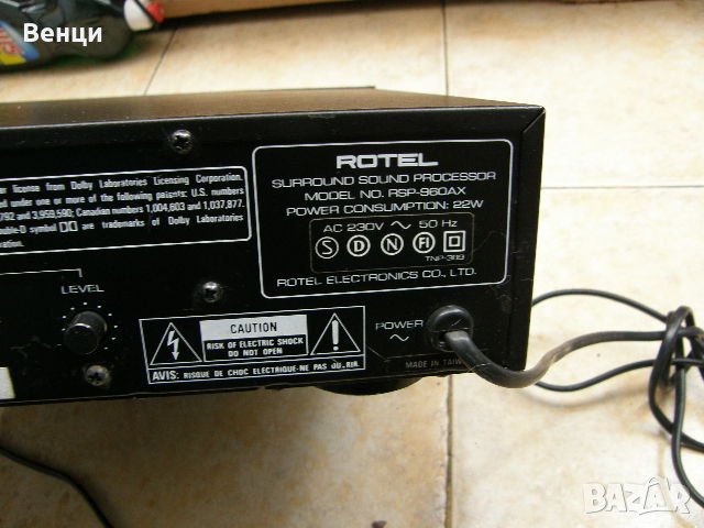 Rotel RSP-960AX Surround Sound Processor/Preamplifier., снимка 8 - Ресийвъри, усилватели, смесителни пултове - 24239574