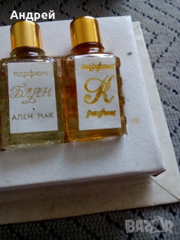 Стар комплект парфюми Нюанси на Ален Мак, снимка 6 - Антикварни и старинни предмети - 25546386