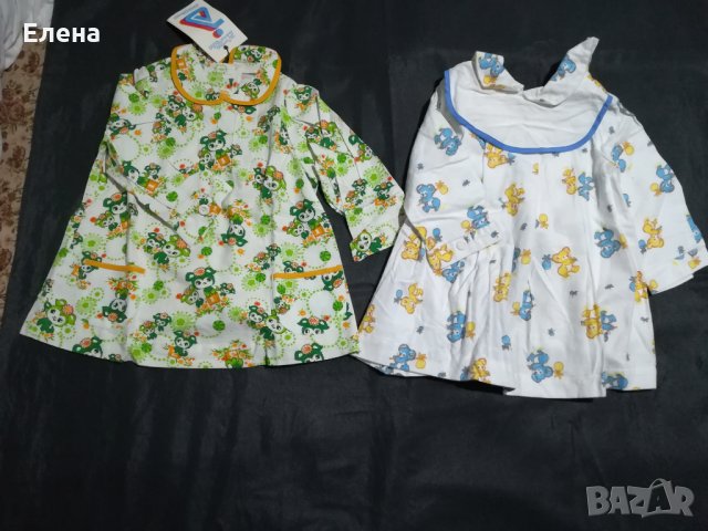 Детски и бебешки дрешки-Разпродажба, снимка 2 - Други - 23099640