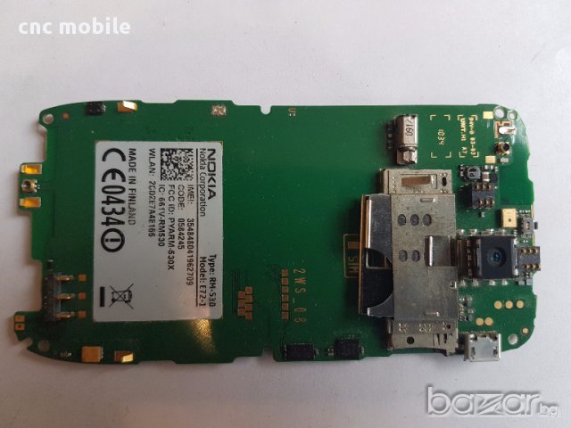 Nokia E72 оригинални части и аксесоари , снимка 2 - Резервни части за телефони - 17266818