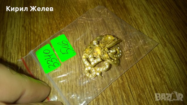 Стар винтидж бронзов медальон висулка позлата кристали -284, снимка 3 - Колекции - 23981719