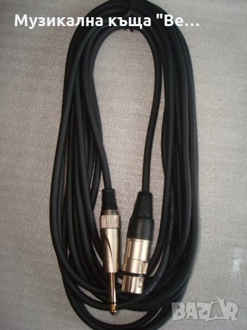 Микрофонен кабел канон-жак 6м.