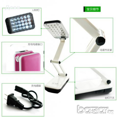 1018 Сгъваема акумулаторна лампа с 24 диода, снимка 5 - Други стоки за дома - 17473883