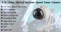 Метална Дистанционно Мотоуправляема FULL HD 1080P PTZ WIFI IP Камера 2.8~12mm АвтоФокус 4xZoom 2Mpx, снимка 7