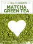 Чай Матча Matcha и Мате Мате Bombilla, снимка 7