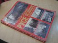 Книга "РУСЕ - летопис за годините 1950 - 1975 - Петър Данаилов" - 398 стр., снимка 7