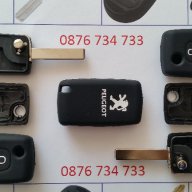 Кутийка за ключ и кейс на Пежо с 2 или 3 бутона, снимка 4 - Аксесоари и консумативи - 14571368