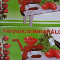 Машинка за мелене на домати №1417DA, снимка 2 - Прибори за хранене, готвене и сервиране - 15907637