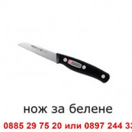 Комплект ножове Miracle Blade, снимка 9 - Други стоки за дома - 13038654