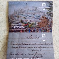 Комплект пощенски картички свързани с Европейският съюз - 9 броя, снимка 4 - Антикварни и старинни предмети - 19372753