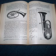 "Инструментите на оркестъра" стара немска книга от 1913г., снимка 6 - Чуждоезиково обучение, речници - 15347446