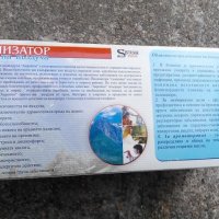 Ново!Йонизатор-за свеж планински въздух в стаята, снимка 12 - Антикварни и старинни предмети - 19868761