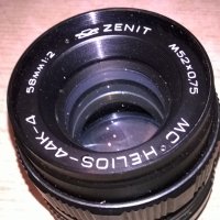 zenit-made in russia-внос швеция, снимка 1 - Обективи и филтри - 25390892