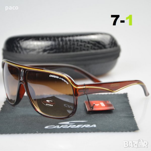 Слънчеви очила Carrera КАФЕВИ!, снимка 1