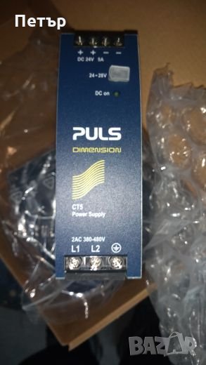 Захранващ блок 24v dc, снимка 1