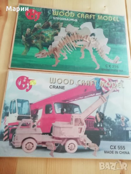 детски играчки от затворил магазин, снимка 1