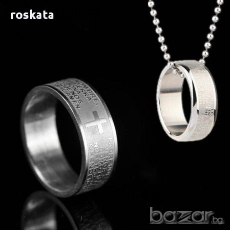  Пръстен висулка , снимка 1