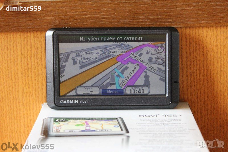 Навигация Garmin 255W с най новите карти на България и Европа за2025, снимка 1