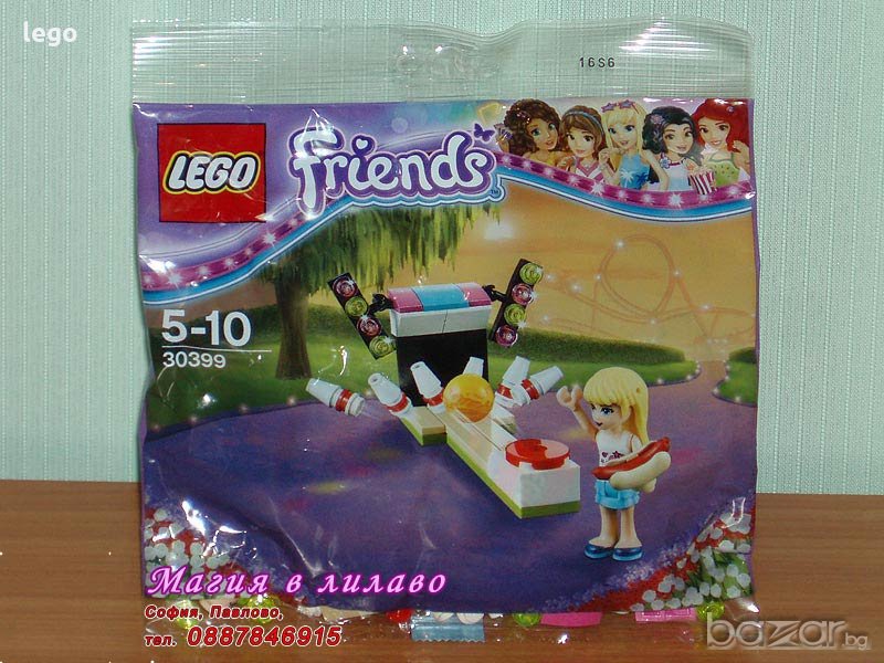 Продавам лего LEGO Friends 30399 - Боулинга на Али , снимка 1