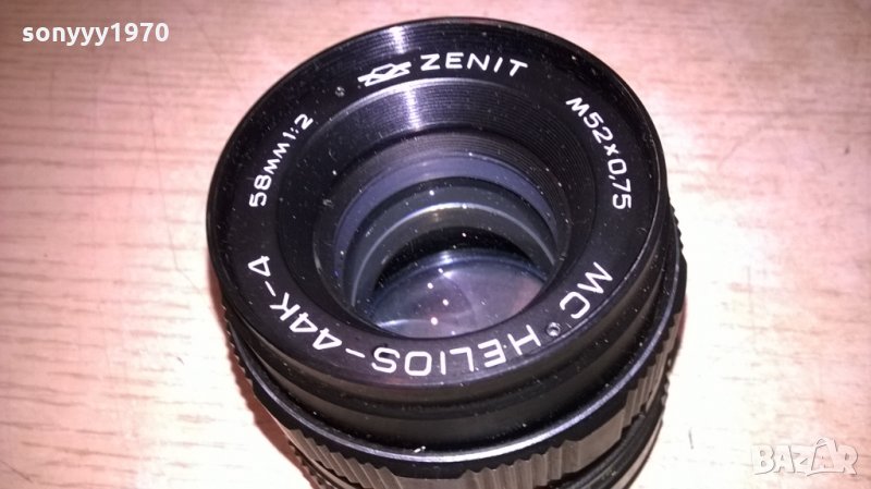 zenit-made in russia-внос швеция, снимка 1